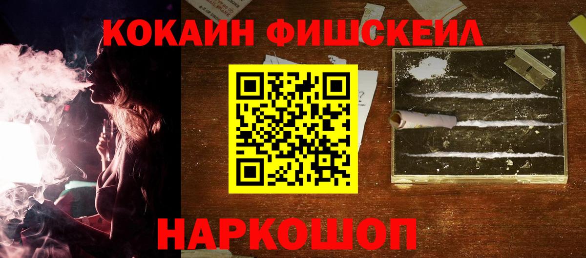 Кокаин Эквадор Борзя