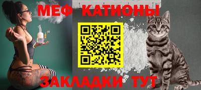 бошки Чебаркуль