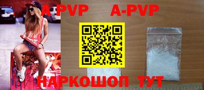 прущая мука Чапаевск