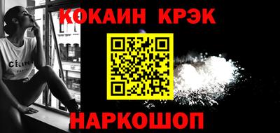бошки Чебаркуль