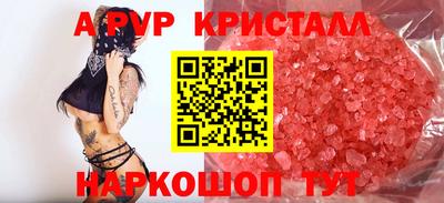 прущая мука Чапаевск