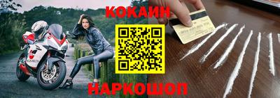 бошки Чебаркуль