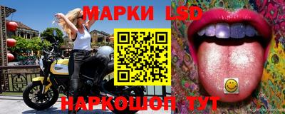 синтетический гашиш Чебоксары