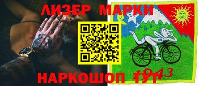 синтетический гашиш Чебоксары