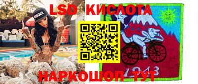 синтетический гашиш Чебоксары