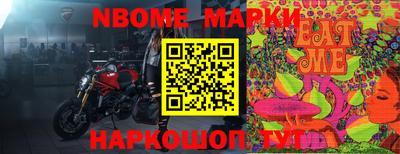 синтетический гашиш Чебоксары