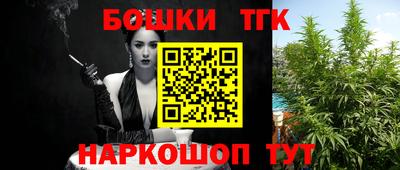 бошки Чебаркуль