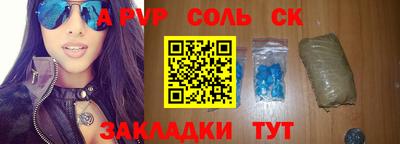 бошки Чебаркуль
