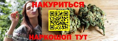 бошки Чебаркуль