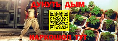 синтетический гашиш Чебоксары