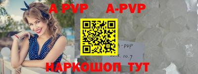 прущая мука Чапаевск
