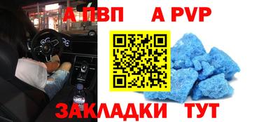 бошки Чебаркуль