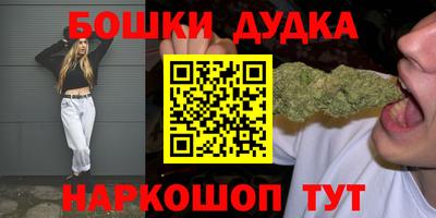 бошки Чебаркуль