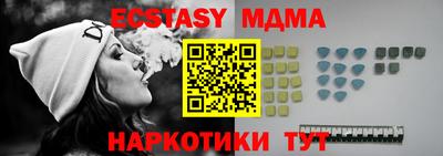 прущая мука Чапаевск