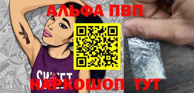 синтетический гашиш Чебоксары