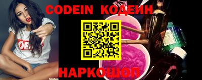 синтетический гашиш Чебоксары