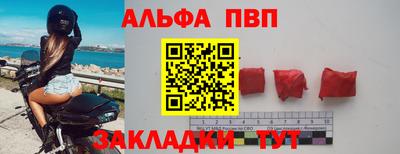 прущая мука Чапаевск