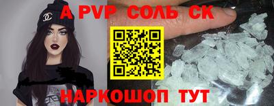 синтетический гашиш Чебоксары