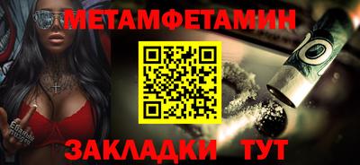 синтетический гашиш Чебоксары