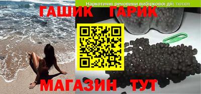 бошки Чебаркуль