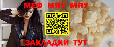 бошки Чебаркуль