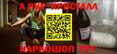 бошки Чебаркуль