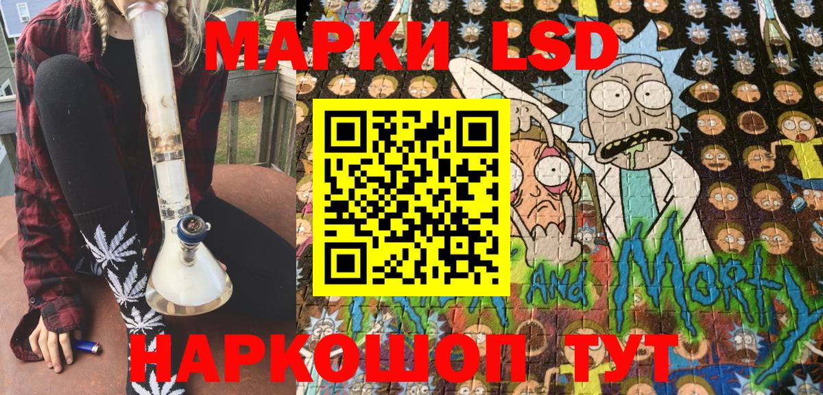 Наркотические марки  Марки N-bome 1,5мг  Вход с VPN  наркотики  Борзя 