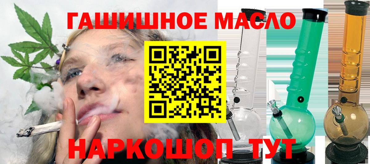 ТГК вейп с тгк Борзя