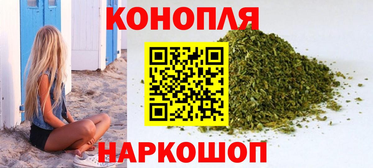 Канабис семена  Бошки марихуана SATIVA & INDICA  Вход с VPN  Борзя 
