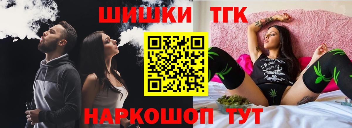 Канабис OG Kush Борзя